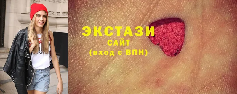 Ecstasy MDMA  Бежецк 