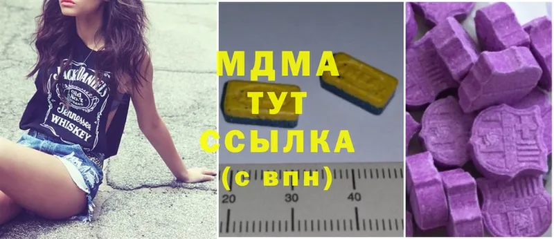 MDMA Molly  наркошоп  Бежецк 