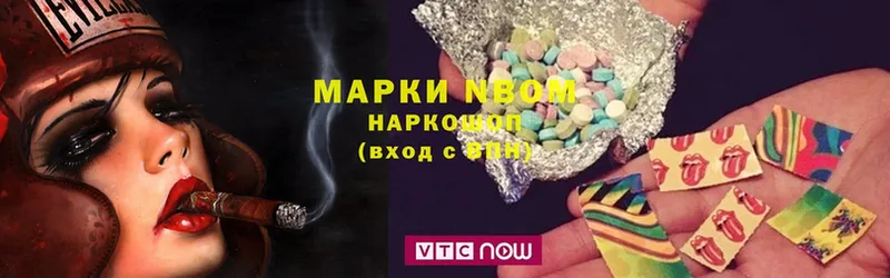 Марки 25I-NBOMe 1,5мг  KRAKEN маркетплейс  Бежецк 